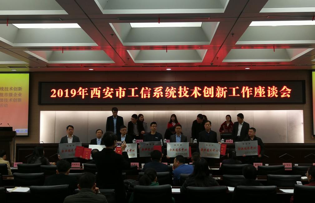 美林數(shù)據(jù)獲批市級企業(yè)技術(shù)中心