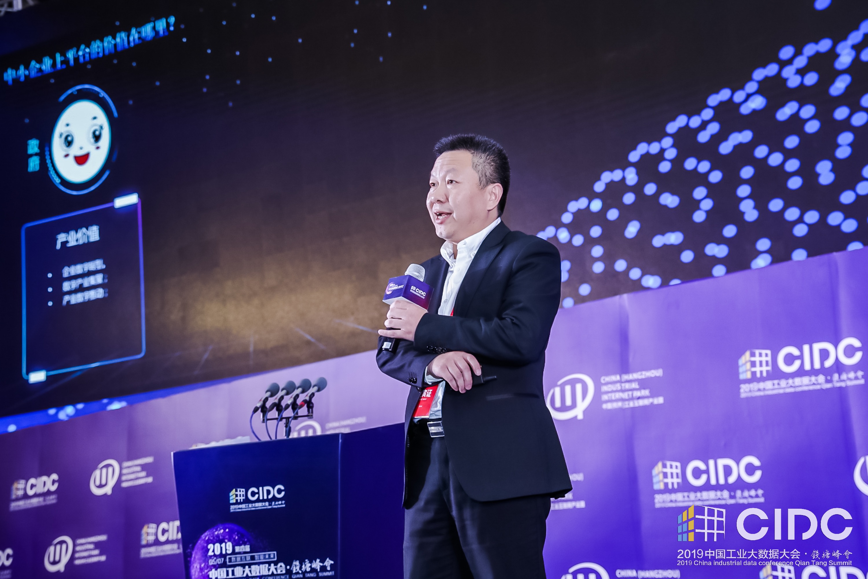 美林數(shù)據(jù): 破解中小企業(yè)上平臺困局