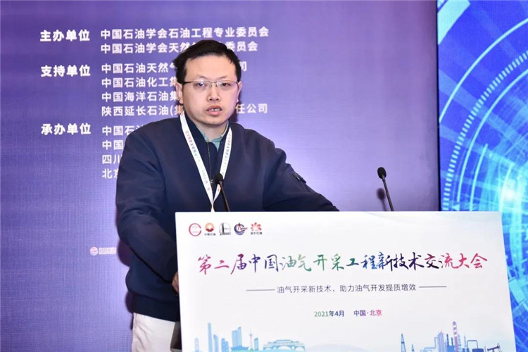 激活數據要素，助推油氣行業(yè)數字化轉型
