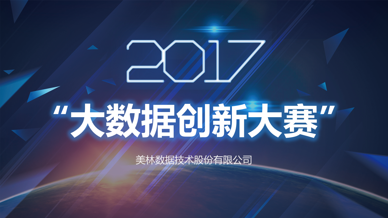 這家公司有點(diǎn)牛，不創(chuàng)新都不好意思呆下去！
