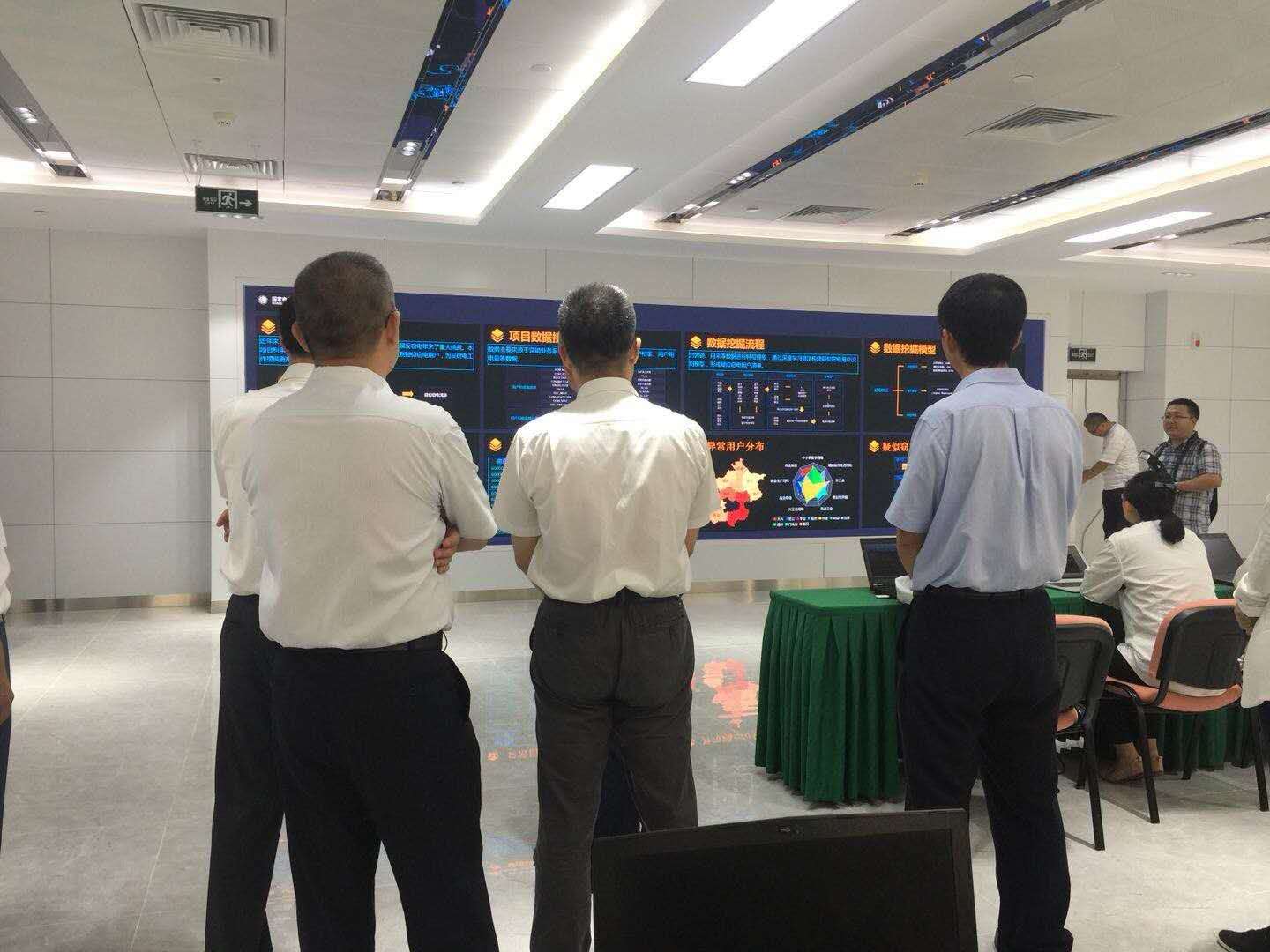 美林?jǐn)?shù)據(jù)助力北京電科院大數(shù)據(jù)分析與應(yīng)用實(shí)驗(yàn)室建設(shè)