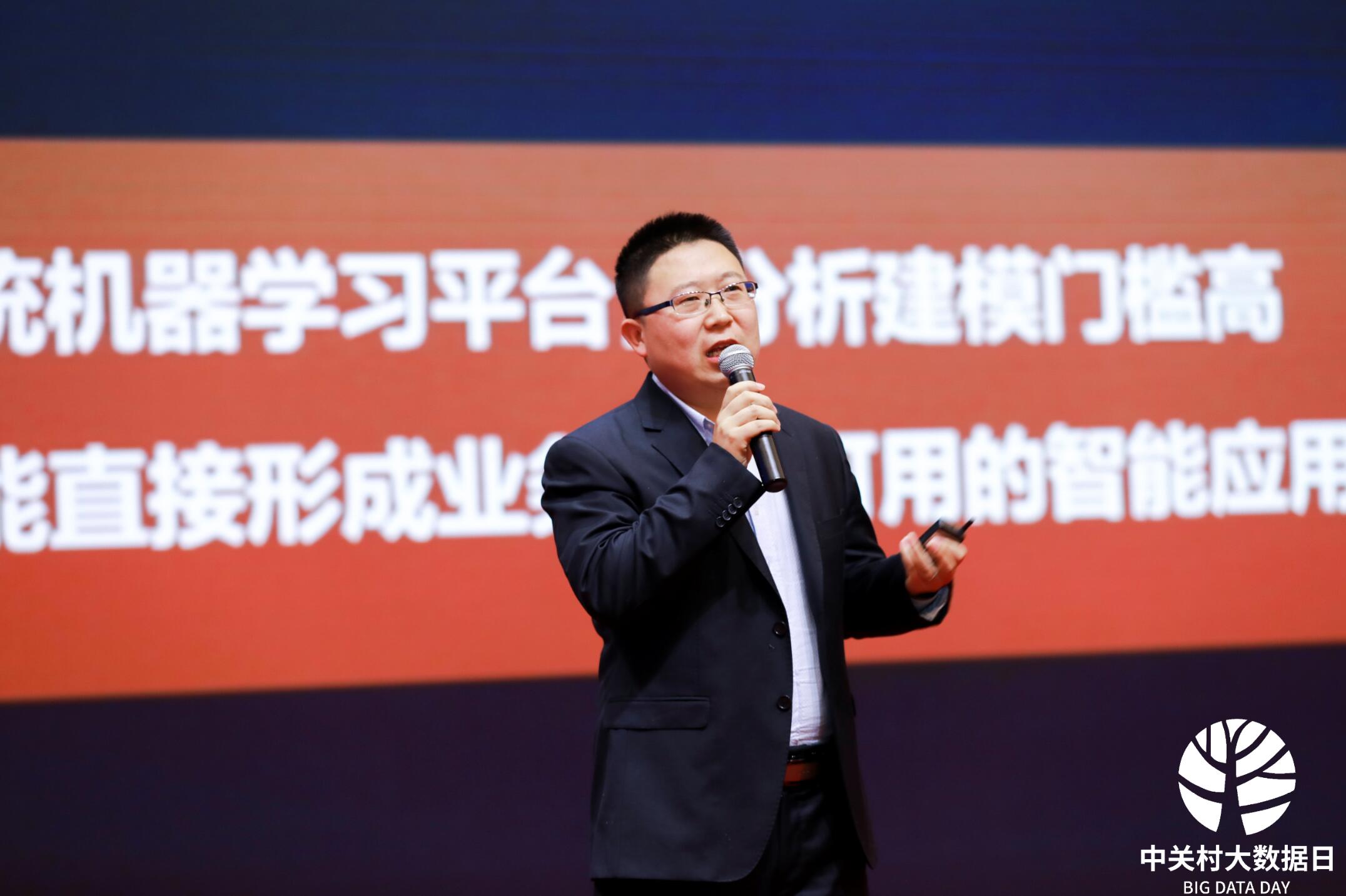 美林?jǐn)?shù)據(jù)出席2018中關(guān)村大數(shù)據(jù)日活動(dòng)并榮獲年度優(yōu)秀大數(shù)據(jù)企業(yè)