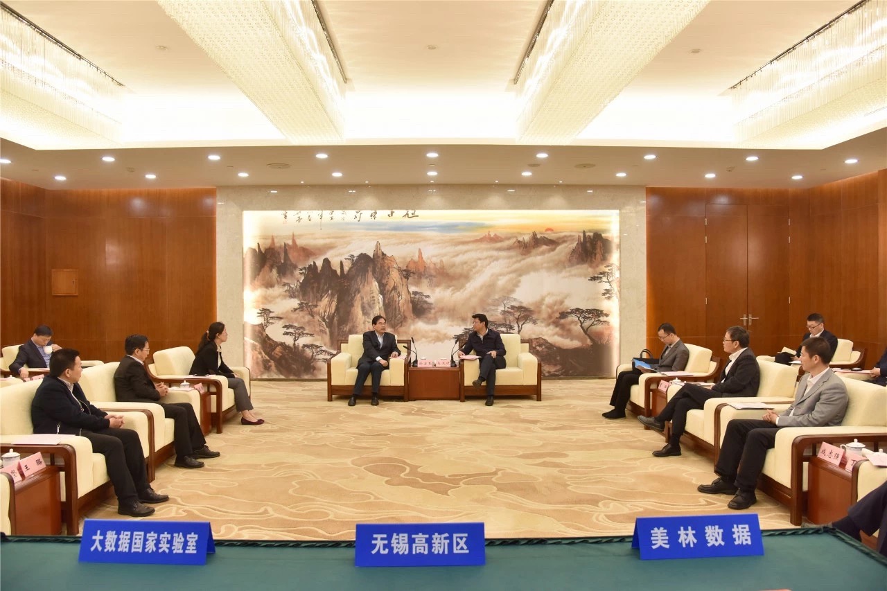 美林數(shù)據(jù)與無錫高新區(qū)簽訂戰(zhàn)略合作協(xié)議