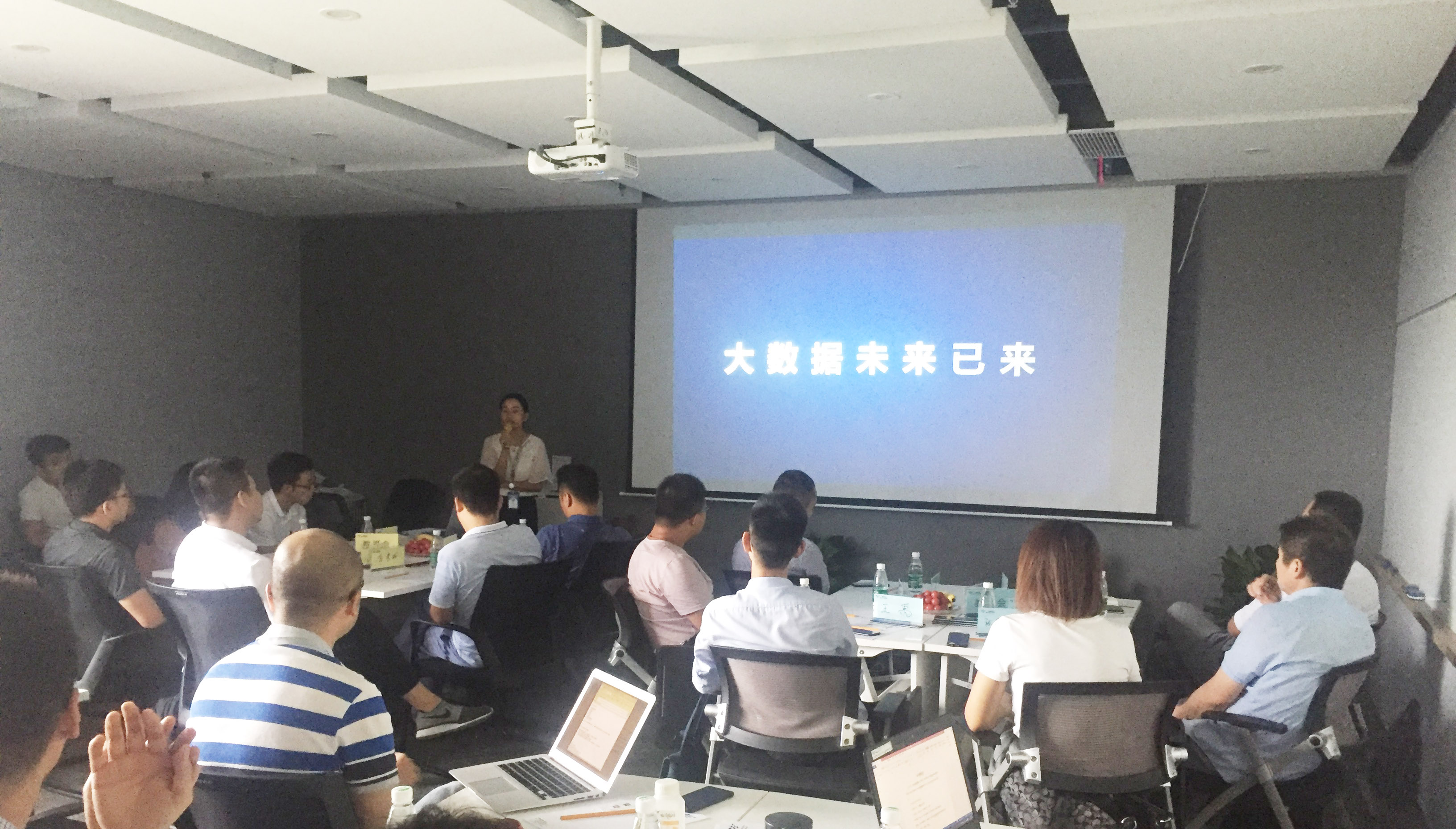 “數(shù)見非凡”——美林·數(shù)思會主題沙龍活動成功舉辦