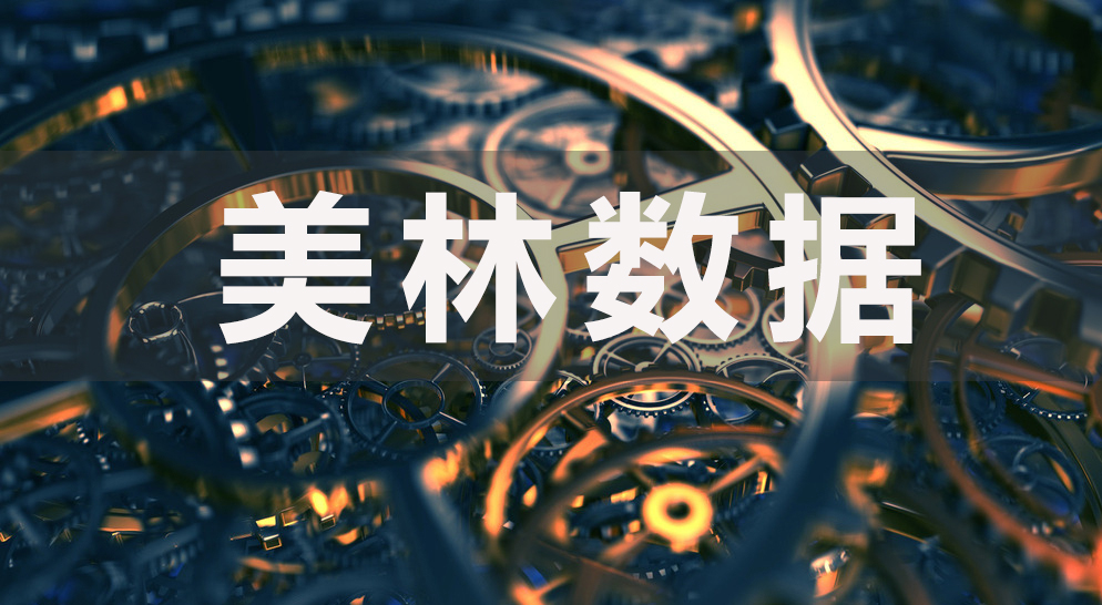 四海八荒同賀，美林數(shù)據(jù)收獲業(yè)內四大重量級榮譽