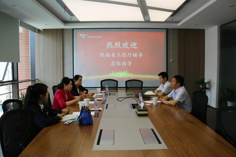 陜西省工信廳總經(jīng)濟師羌薇一行蒞臨美林數(shù)據(jù)考察調(diào)研