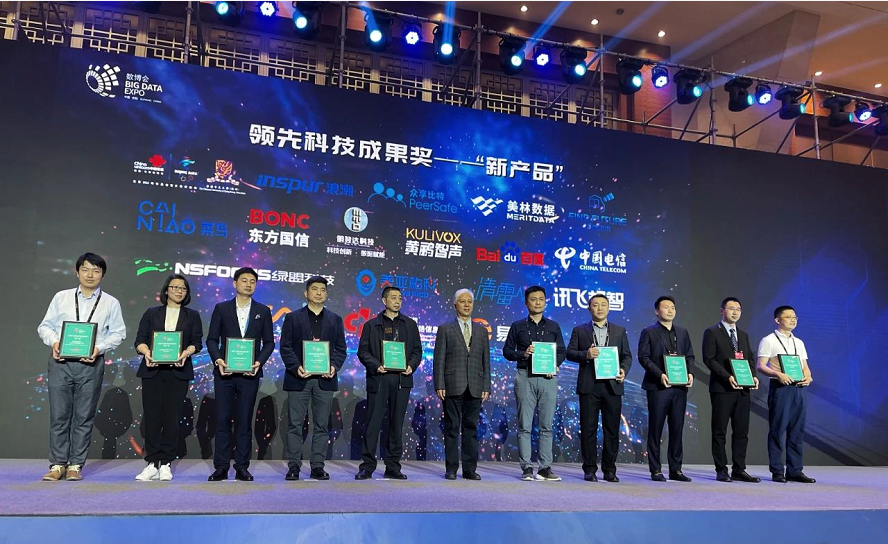 2021數博會領先科技成果評選結果發(fā)布 Tempo喜獲獎項